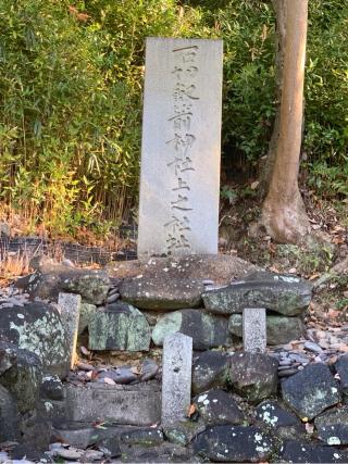石切劔箭神社　上之社の参拝記録(古事記追随さん)