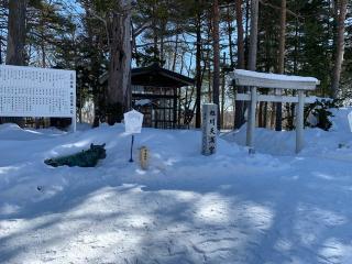 旭川天満宮の参拝記録(鷲ハリアーさん)