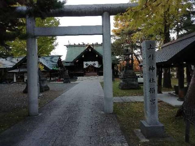 上川神社頓宮の参拝記録3