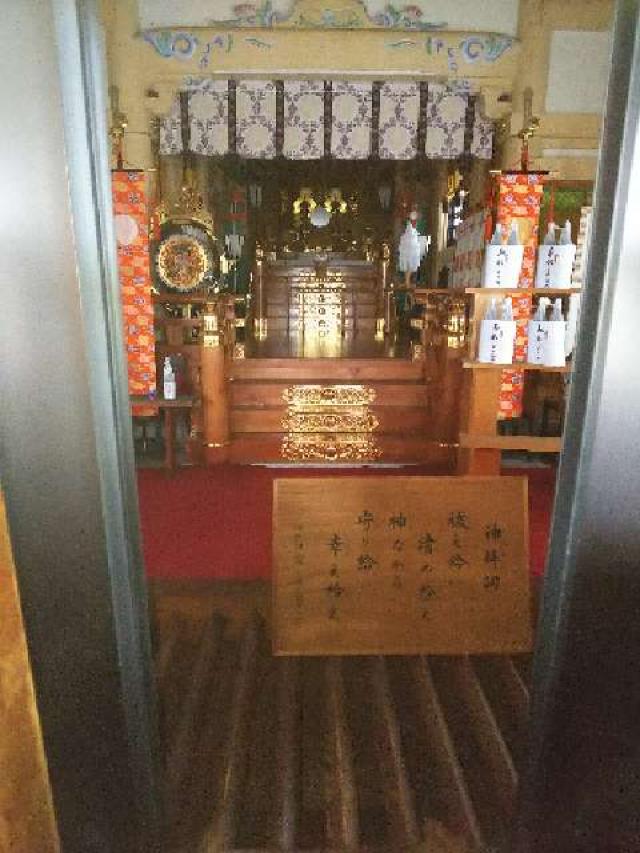 東京都世田谷区若林２丁目１８−１ 若林稲荷神社の写真6