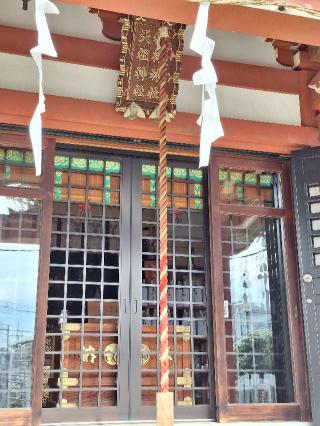 若林稲荷神社の参拝記録(まーさんさん)