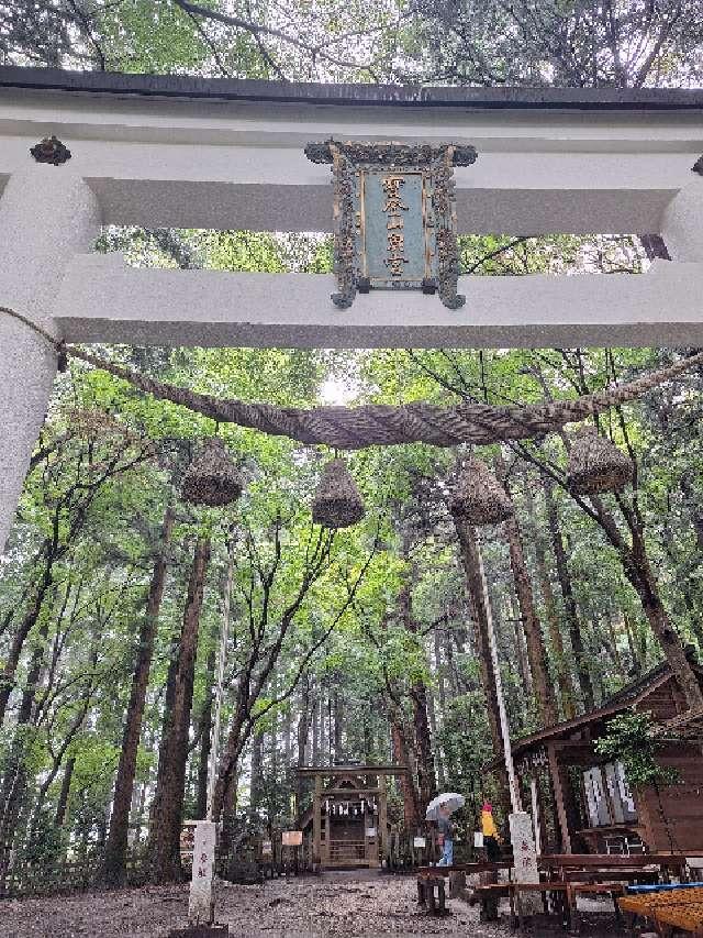 寳登山神社 奥宮の参拝記録3