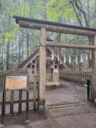 寳登山神社 奥宮の参拝記録(まーさんさん)
