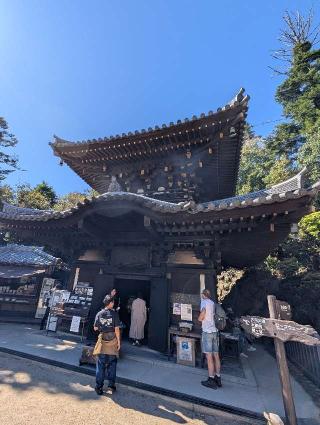 弥山本堂(大聖院)の参拝記録(パスカルさん)