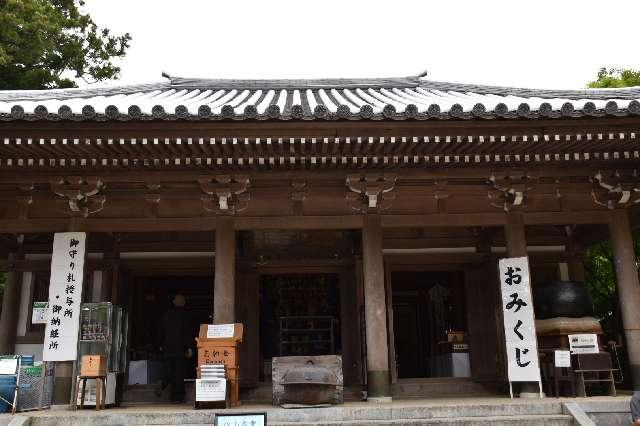 弥山本堂(大聖院)の参拝記録6