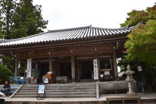 弥山本堂(大聖院)の参拝記録(ユウさん)