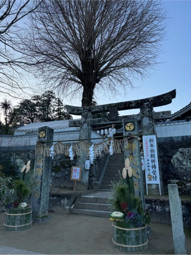 白山神社の参拝記録8