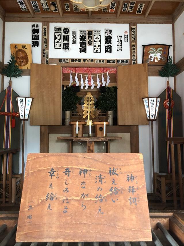 埼玉県飯能市飯能263 飯能恵比寿神社（諏訪八幡神社摂社）の写真7