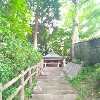 高館義経堂の参拝記録(桃さん)
