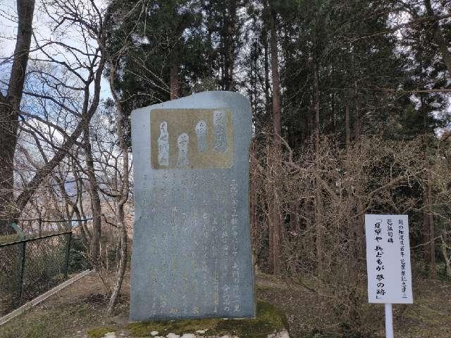 高館義経堂の参拝記録5