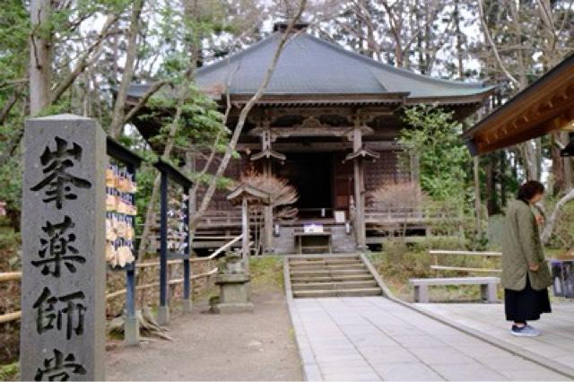 中尊寺 峯薬師堂の参拝記録7