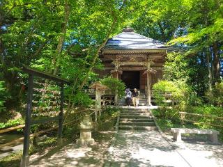 中尊寺 峯薬師堂の参拝記録(まっきーさん)