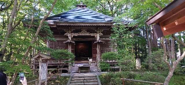 中尊寺 峯薬師堂の参拝記録10