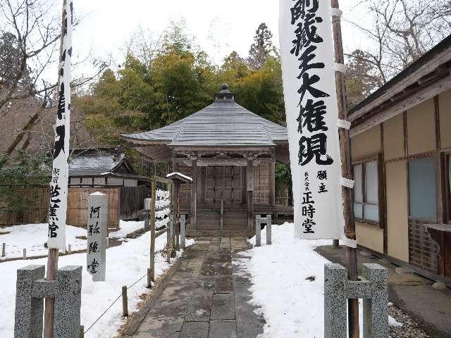 中尊寺 阿弥陀堂の参拝記録10