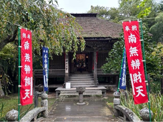 中尊寺 弁財天堂の参拝記録7