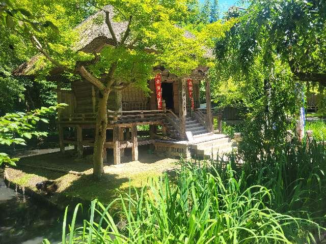 中尊寺 弁財天堂の参拝記録9