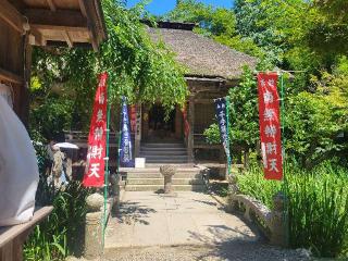 中尊寺 弁財天堂の参拝記録(まっきーさん)