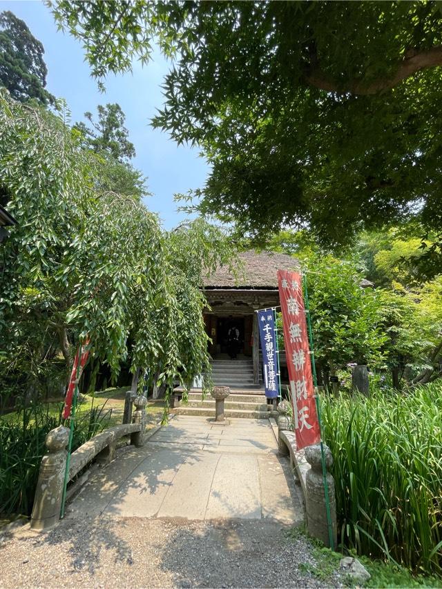 中尊寺 弁財天堂の参拝記録9