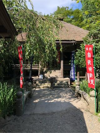 中尊寺 弁財天堂の参拝記録(水戸のミツルさん)