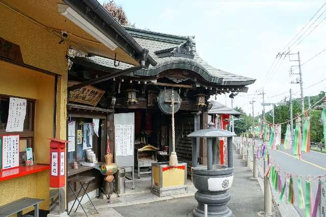 瀧不動尊の参拝記録1