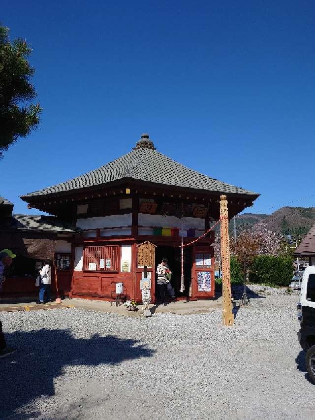 明星山 明智寺の参拝記録3