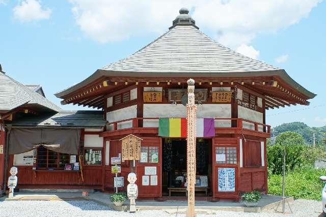 埼玉県秩父郡横瀬町大字横瀬2160 明星山 明智寺の写真4