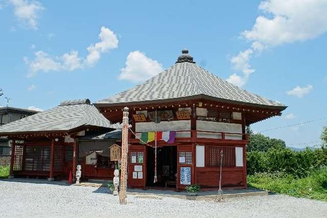 明星山 明智寺の参拝記録2