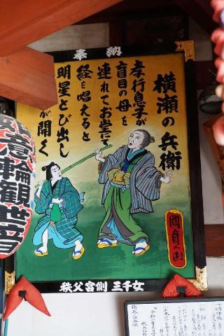 明星山 明智寺の参拝記録(thonglor17さん)