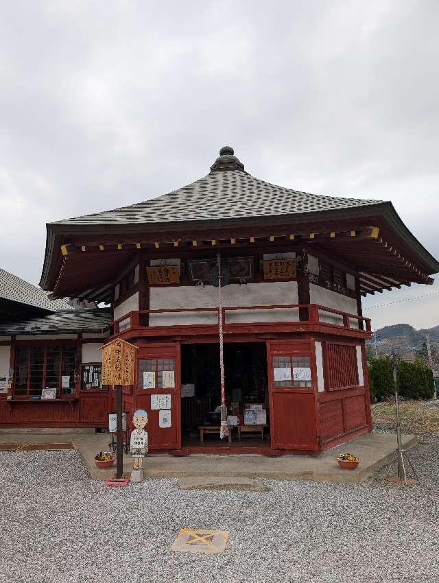 明星山 明智寺の参拝記録5