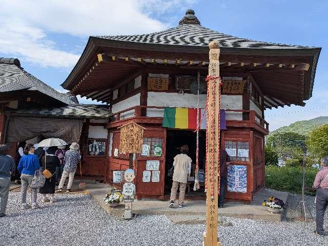明星山 明智寺の参拝記録2