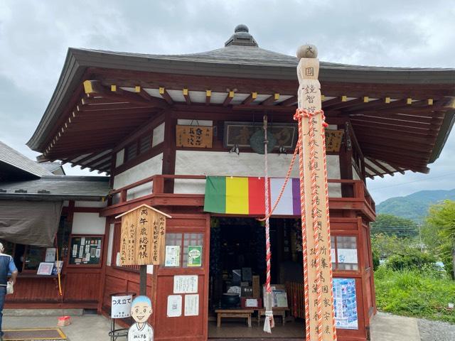 明星山 明智寺の参拝記録5