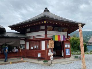 明星山 明智寺の参拝記録(スエさん)