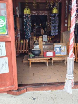 明星山 明智寺の参拝記録(がっちゃん3さん)