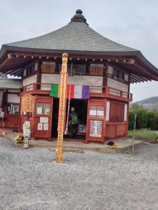明星山 明智寺の参拝記録(がっちゃん3さん)