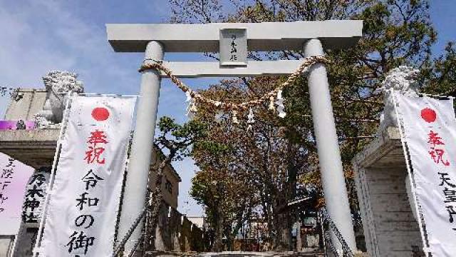 北海道函館市乃木町5番25号 乃木神社（函館乃木神社）の写真2