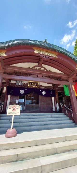 平間寺 不動堂（川崎大師）の参拝記録(まーぼーさん)