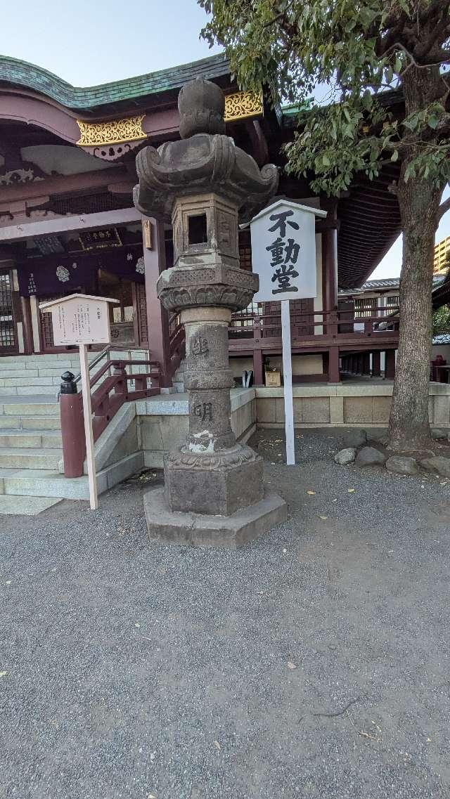 平間寺 不動堂(川崎大師境内)の参拝記録8