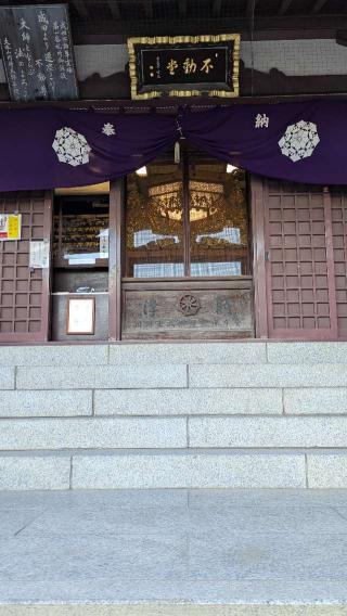 平間寺 不動堂（川崎大師境内）の参拝記録(たこやきさん)