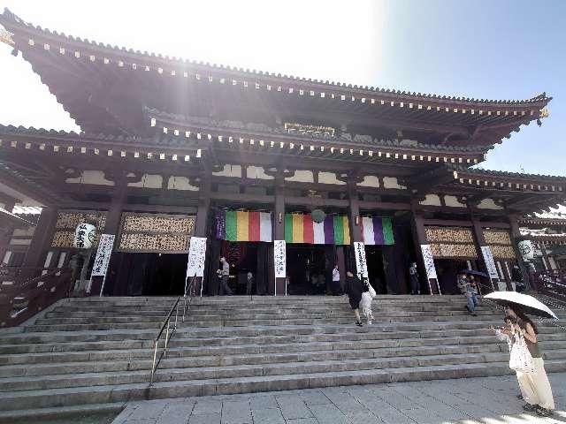 平間寺 不動堂（川崎大師）の参拝記録10
