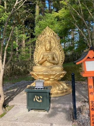 倶利伽羅不動寺(鳳凰殿)の参拝記録(まりりんさん)