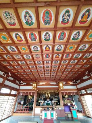 倶利伽羅不動寺(鳳凰殿)の参拝記録(おかやんさん)