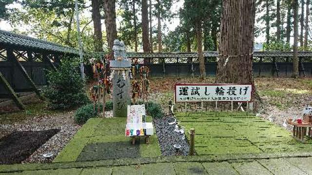 新潟県村上市三之町11-12 藤基神社の写真15