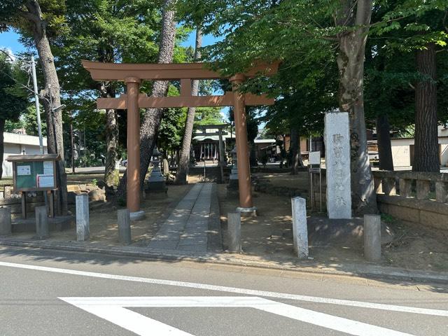 駒留八幡神社の参拝記録(mappy さん)