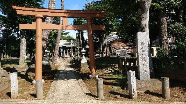 駒留八幡神社の参拝記録(なまはげさん)