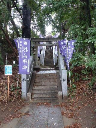 杉山神社（平尾杉山神社）の参拝記録(りゅうじさん)