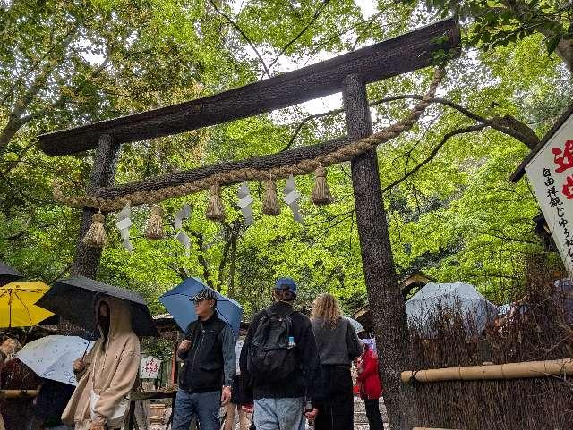 野宮神社の参拝記録6