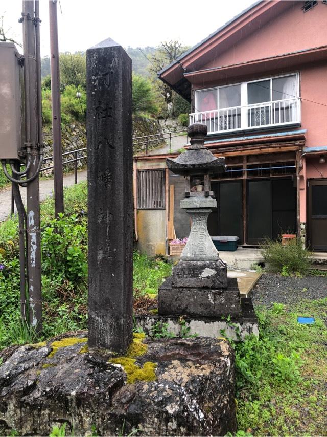 知井八幡神社の参拝記録2