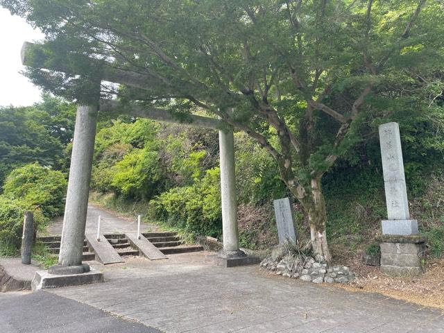 錦着山護国神社の参拝記録5