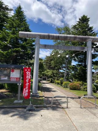 四本松神社の参拝記録(tetsuさん)