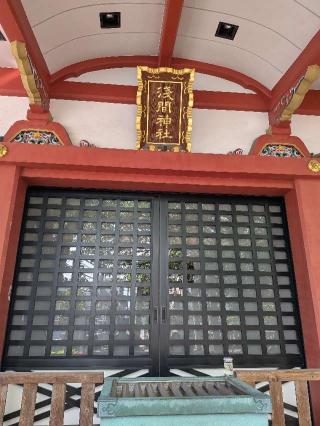 浅草富士浅間神社の参拝記録(まーさんさん)